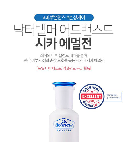 THE FACE SHOP - Dr. Belmeur Advanced Cica Emulsion, 150ml, 258 g, 8801051467840