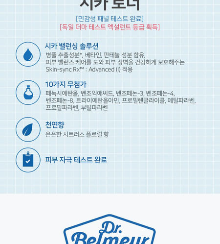 THE FACE SHOP - Dr. Belmeur Advanced Cica Toner, 150ml, 257 g, 8801051467857