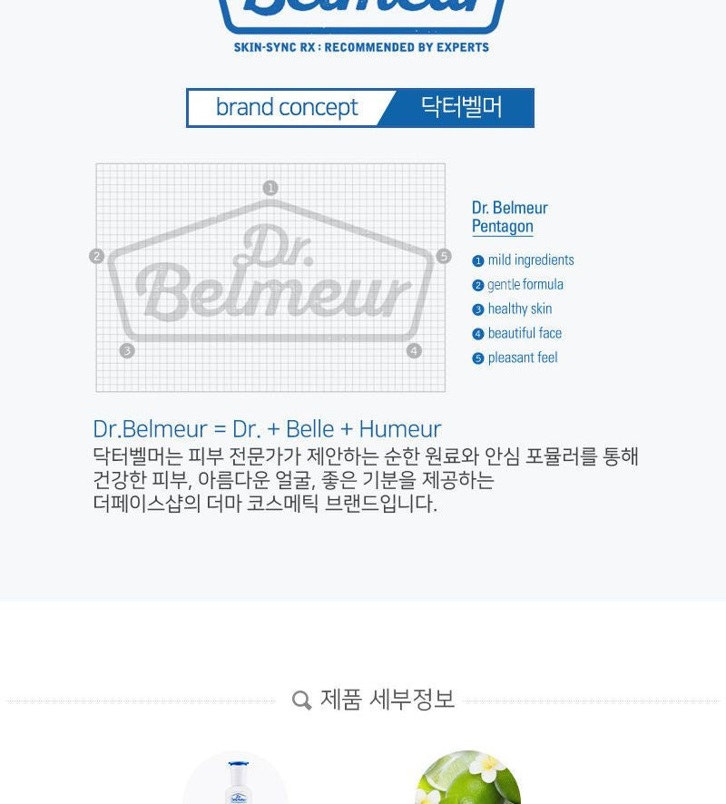 THE FACE SHOP - Dr. Belmeur Advanced Cica Toner, 150ml, 257 g, 8801051467857