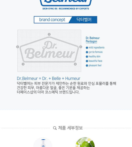 THE FACE SHOP - Dr. Belmeur Advanced Cica Toner, 150ml, 257 g, 8801051467857