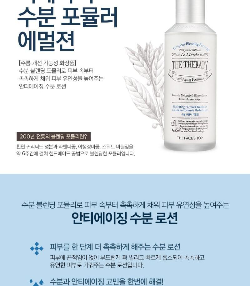 THE FACE SHOP - The Therapy Hydrating Formula Emulsion, 2024 Version - 130ml, 330 g, 8806182536502