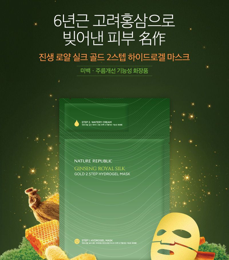 NATURE REPUBLIC - Ginseng Royal Silk Gold 2 Step Hydro Gel Mask, 1 pc, 90 g, 8806173447039