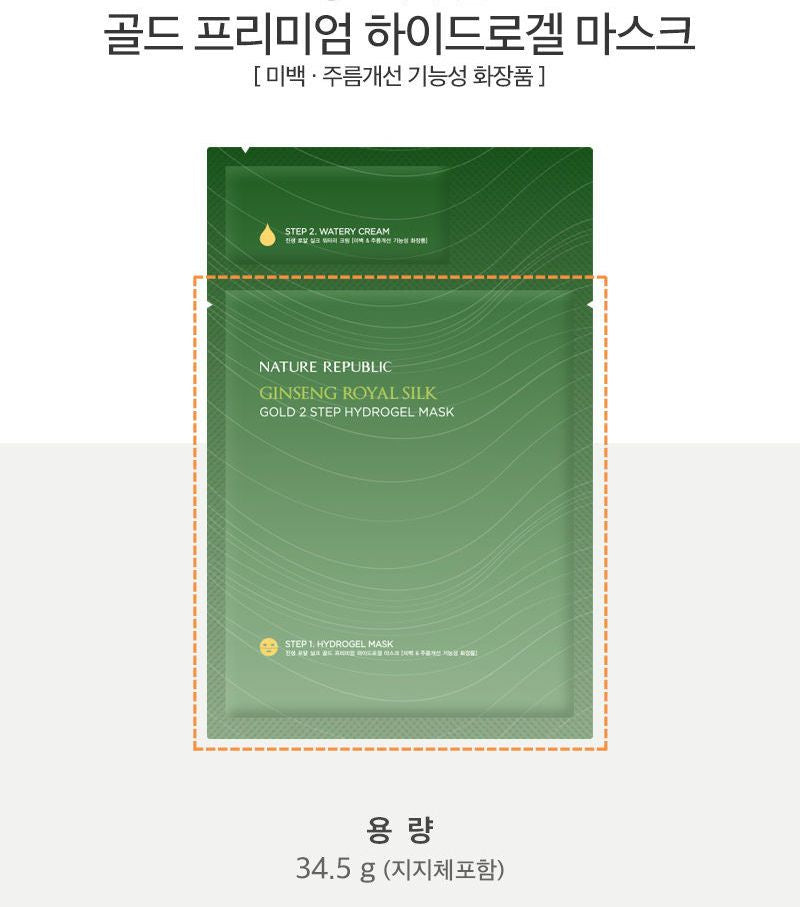 NATURE REPUBLIC - Ginseng Royal Silk Gold 2 Step Hydro Gel Mask, 1 pc, 90 g, 8806173447039