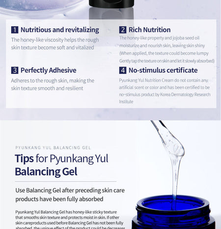 Pyunkang Yul - Balancing Gel 60ml (Tube Type), 60ml, 80 g, 8809486680162