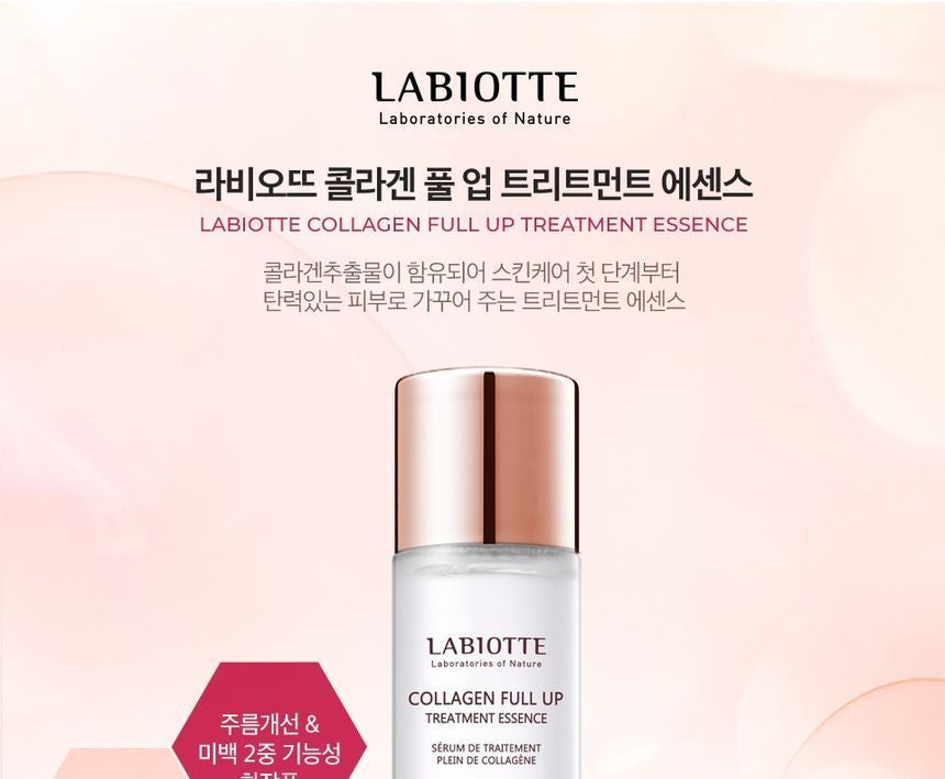 LABIOTTE - Collagen Full Up Treatment Essence, 150ml, 265 g, 8809559071408
