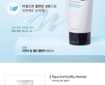 Belif - Aqua Bomb Jelly Cleanser, 160ml, 400 g, 8801051247558