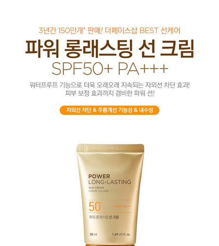 THE FACE SHOP - Power Long-Lasting Sun Cream, 50ml, 86 g, 8806182576690