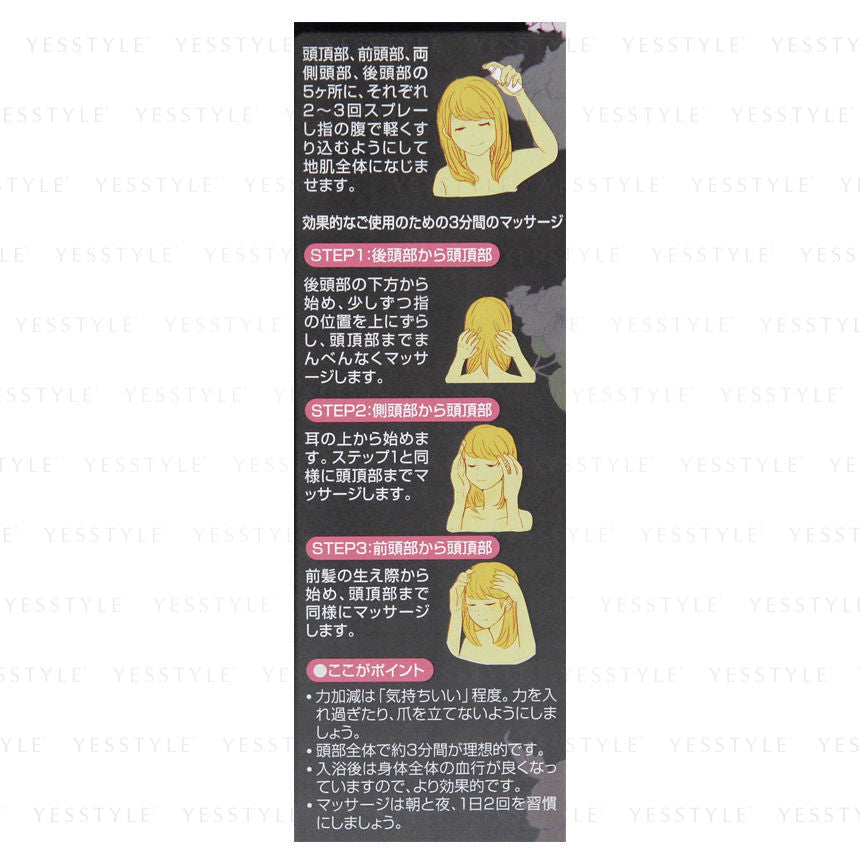 KAMINOMOTO - Bihatsugen Hair Essence, 150ml, 198 g, 4987046120526