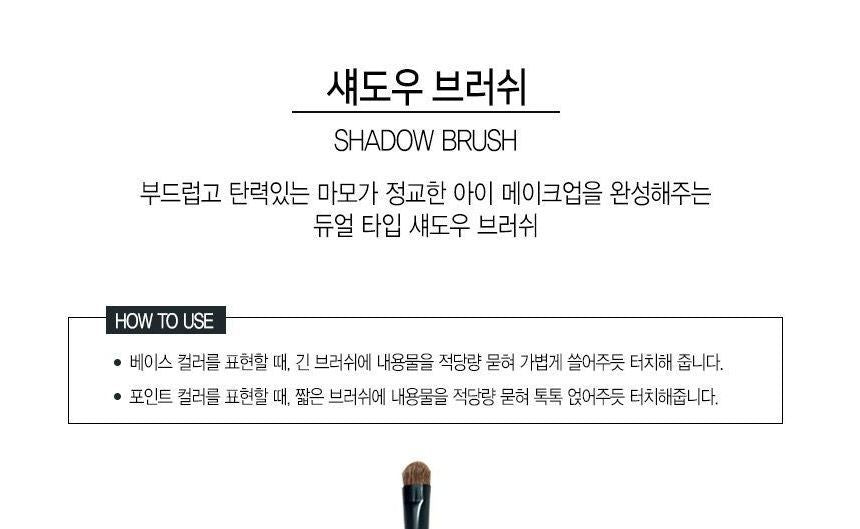 MACQUEEN - Eyeshadow Brush, 1 pc, 4 g, 8809432014416