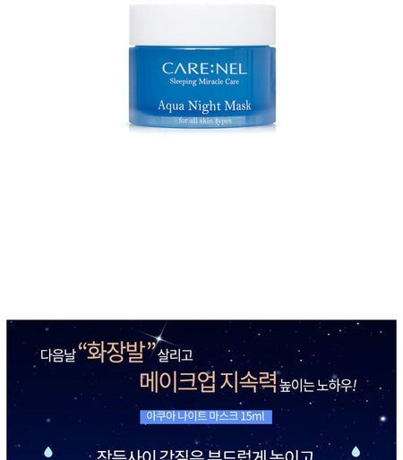 CARE:NEL - Aqua Night Mask 15ml, 15ml, 50 g, 8809051284894