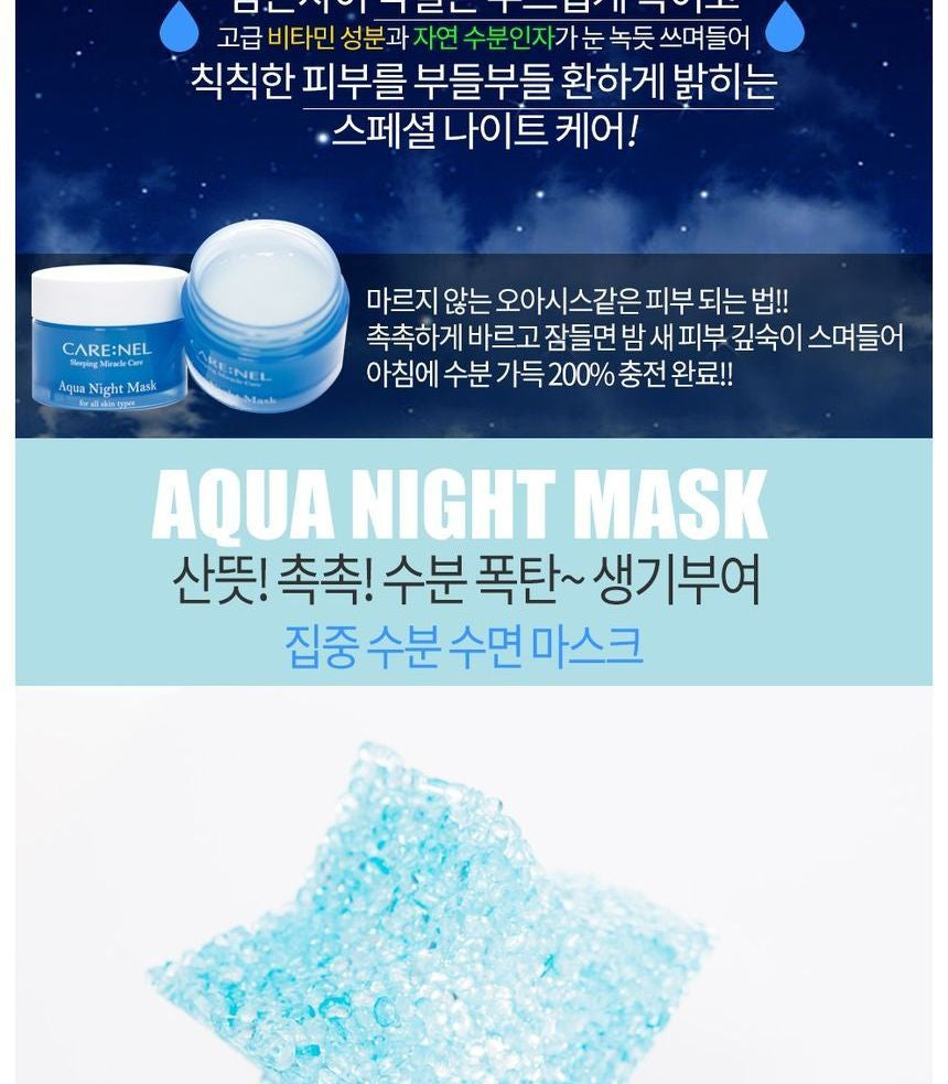 CARE:NEL - Aqua Night Mask Set 3pcs, 15ml x 3pcs, 93 g, 8809051284894
