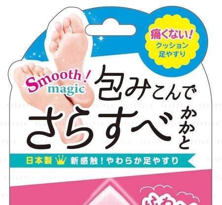 LUCKY TRENDY - Cushion Foot File, 1 pc, 50 g, 4903329983862