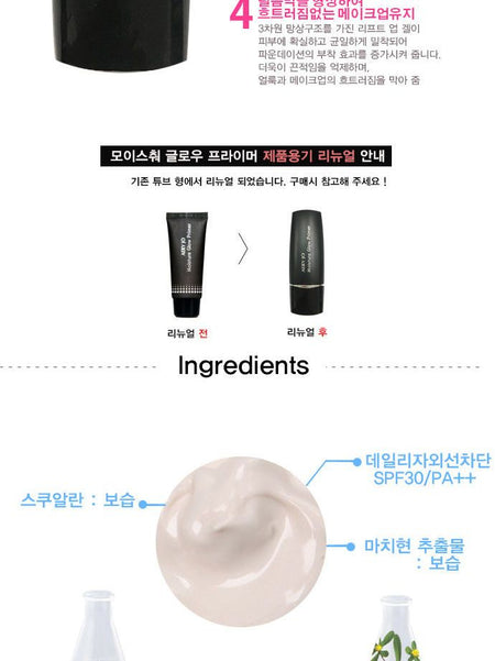 AERY JO - Moisture Glow Primer, 35ml, 61 g, 8809081666370