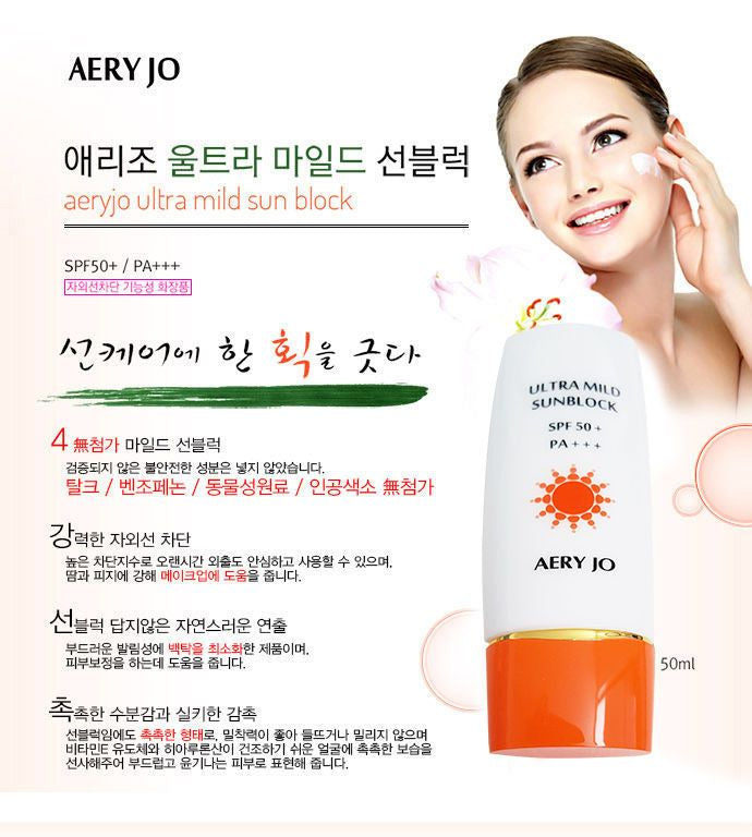 AERY JO - Ultra Mild Sunblock, 50ml, 82 g, 8809081666431