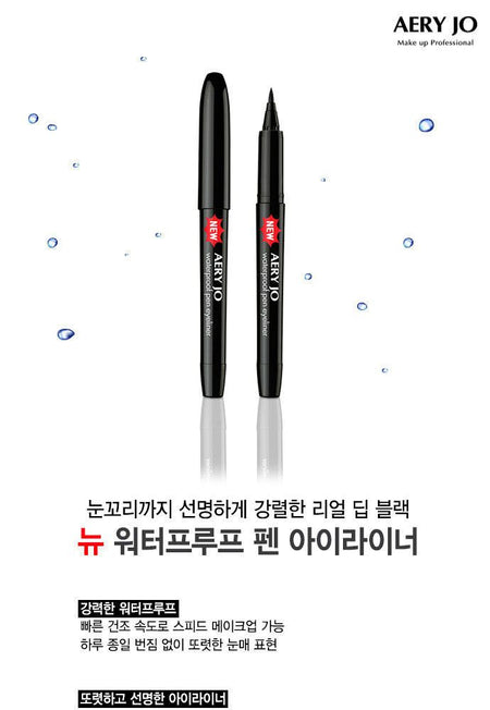 AERY JO - Waterproof Pen Eyeliner, 1.2g, 16 g, 8809081664116