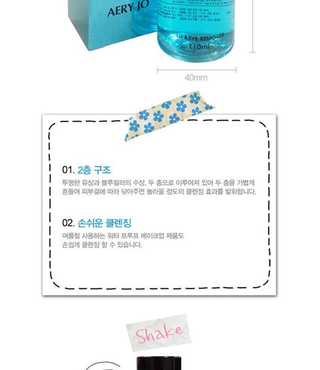 AERY JO - Lip & Eye Remover, 110ml, 150 g, 8809081664109