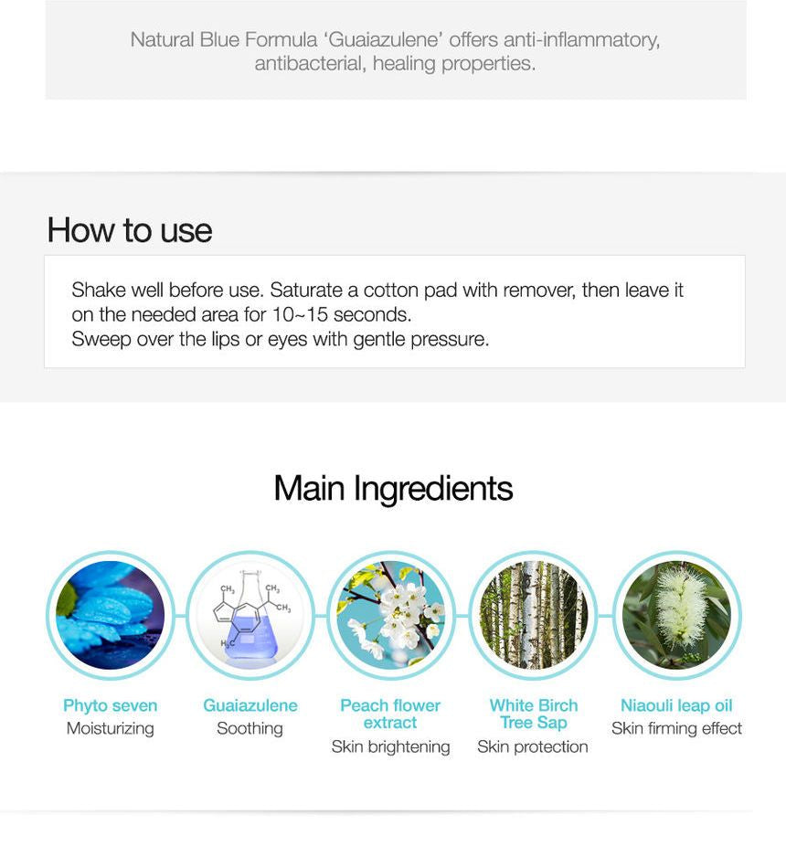 The Saem - Phyto Seven Lip & Eye Makeup Remover, 150ml, 196 g, 8806164150184