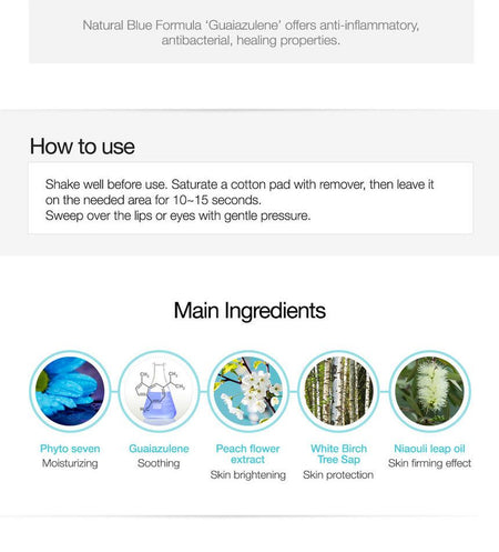 The Saem - Phyto Seven Lip & Eye Makeup Remover, 150ml, 196 g, 8806164150184