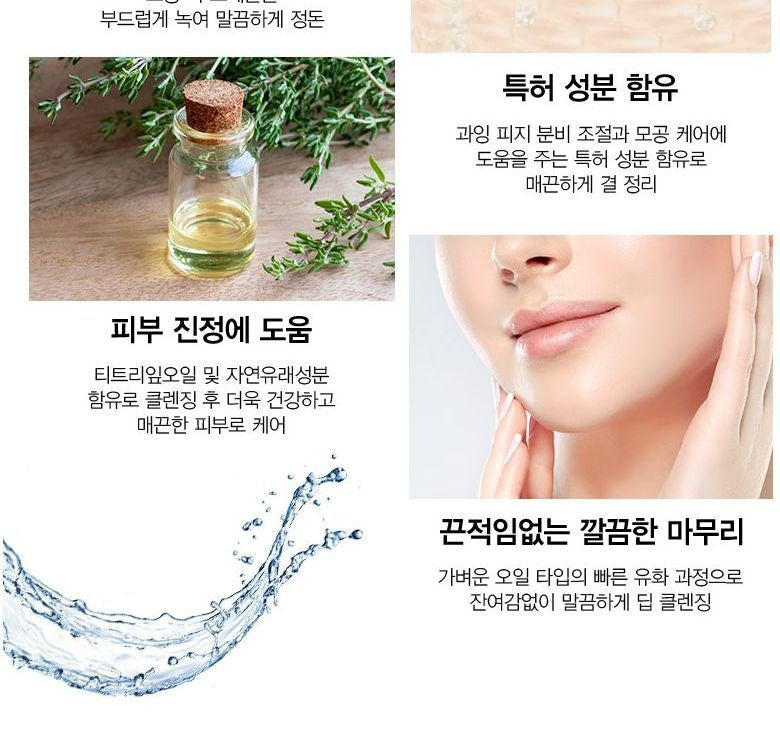 TOSOWOONG - AHA Blackhead Out Cleansing Oil, 150ml, 189 g, 8809179106245