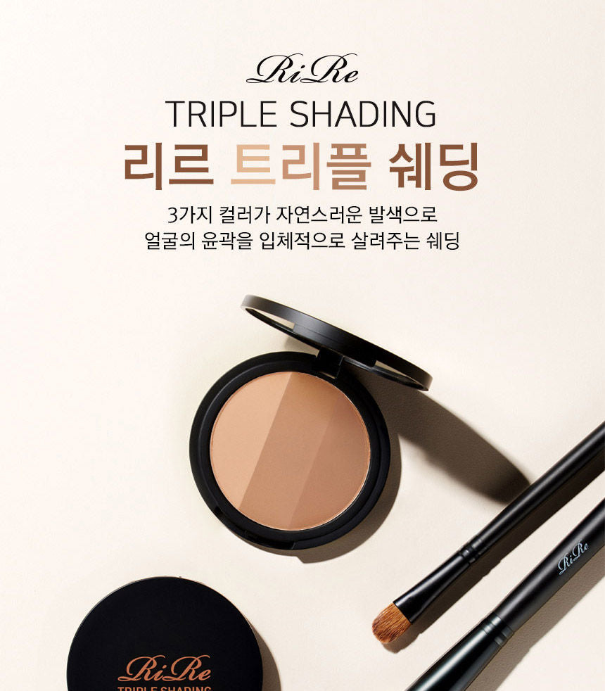RiRe - Triple Shading, 9.5g, 63 g, 8809410282493