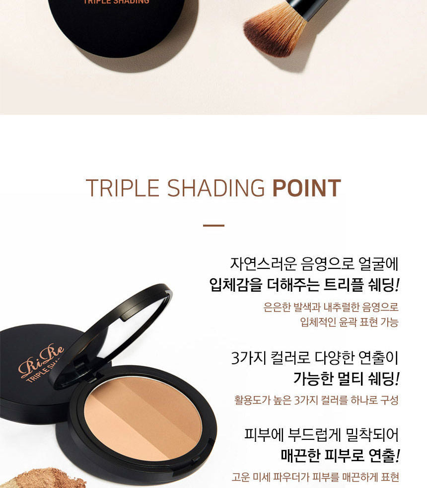 RiRe - Triple Shading, 9.5g, 63 g, 8809410282493