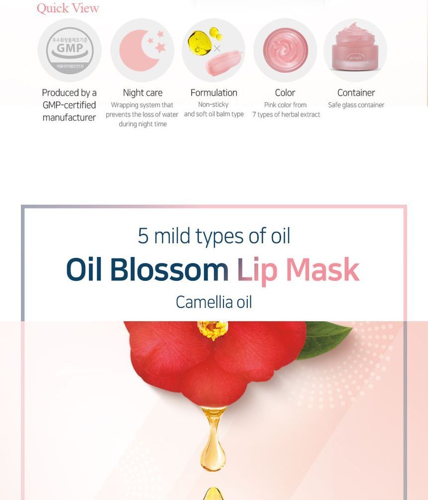 PETITFEE - Oil Blossom Lip Mask (Camelia Seed Oil) 15g, 15g, 103 g, 8809508850023