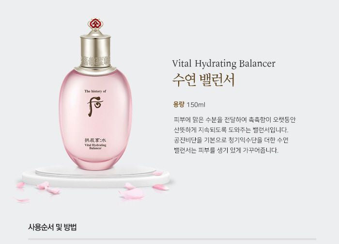THE WHOO - Gongjinhyang Soo Vital Hydating Balancer, 150ml, 410 g, 8801051242225