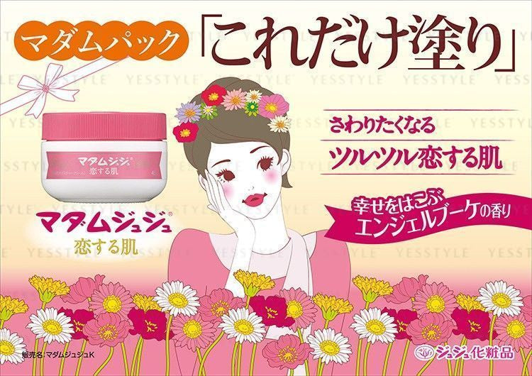 JuJu - Madame Juju Angel Bouquet  Moisture Cream, 45g, 82 g, 4901727405023