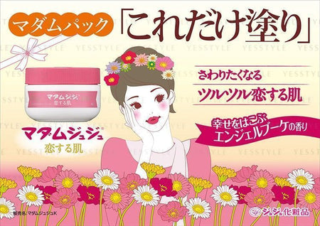 JuJu - Madame Juju Angel Bouquet  Moisture Cream, 45g, 82 g, 4901727405023