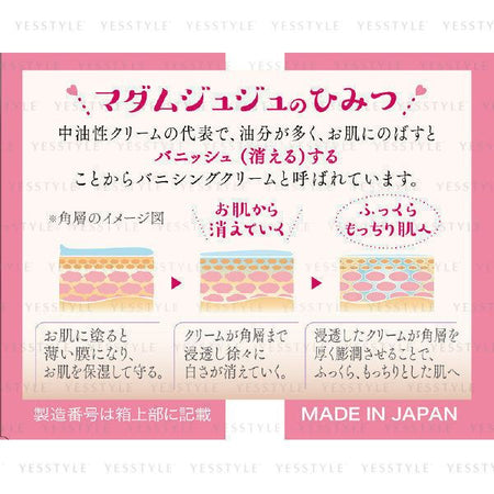 JuJu - Madame Juju Angel Bouquet  Moisture Cream, 45g, 82 g, 4901727405023