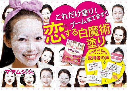 JuJu - Madame Juju Angel Bouquet  Moisture Cream, 45g, 82 g, 4901727405023
