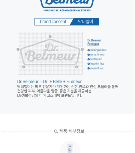 THE FACE SHOP - Dr Belmeur Clarifying Balancing Water Cream, 80ml, 114 g, 8801051467772