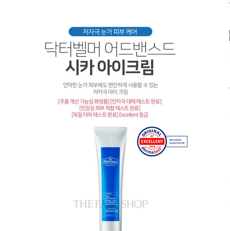 THE FACE SHOP - Dr. Belmeur Advanced Cica Eye Cream, 25ml, 70 g, 8801051467581