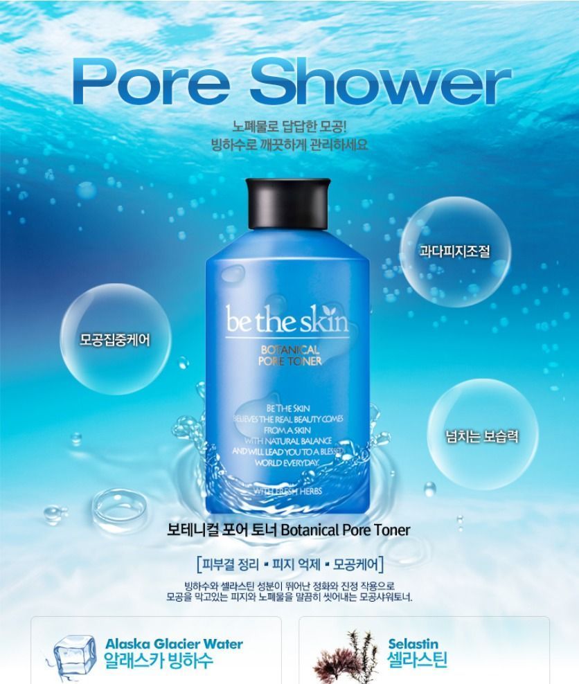 be the skin - Botanical Pore Toner, 150ml, 356 g, 8809076777753