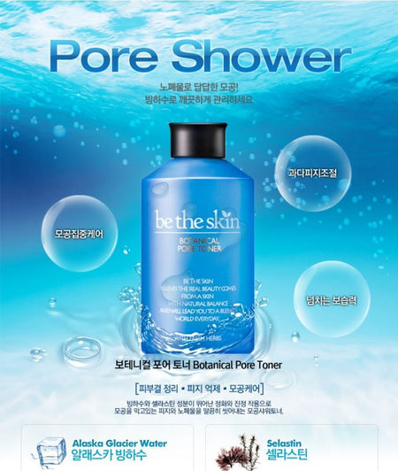 be the skin - Botanical Pore Toner, 150ml, 356 g, 8809076777753