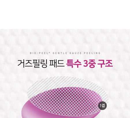 NEOGEN - Dermalogy Bio-peel Gauze Peeling Wine, 8 pcs, 136 g, 8809381444982