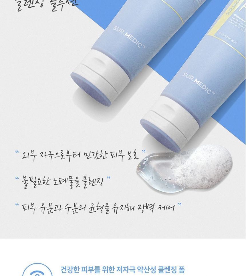 NEOGEN - Surmedic Azulene Soothing pH Cleanser, 150ml, 190 g, 8809653242162