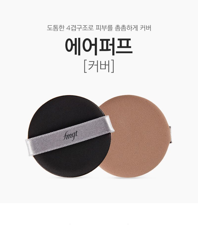 THE FACE SHOP - Daily Air Fitting Cushion Puff Cover, 1 pc, 3 g, 8806182586736