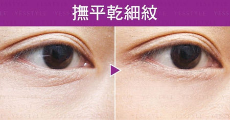 Zino - Anti-Age Eye Firm Filler Cream, 12g, 38 g, 4895084328197