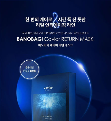 BANOBAGI - Caviar Return Mask Set, 10 pcs, 419 g, 8809486363218