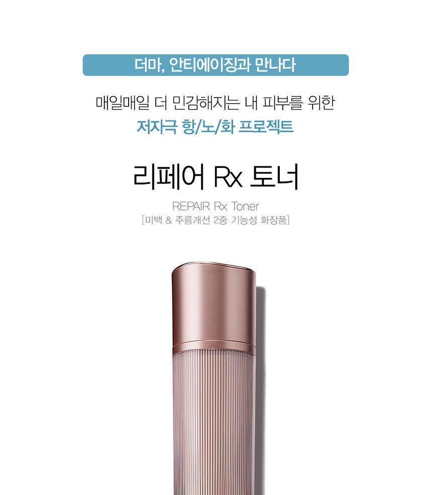 The Saem - Repair Rx Toner, 125ml, 295 g, 8806164166888