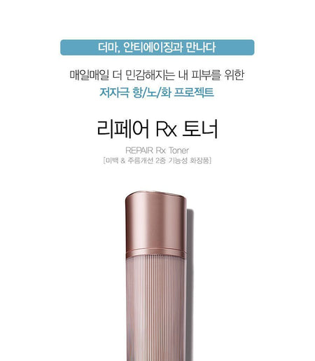 The Saem - Repair Rx Toner, 125ml, 295 g, 8806164166888