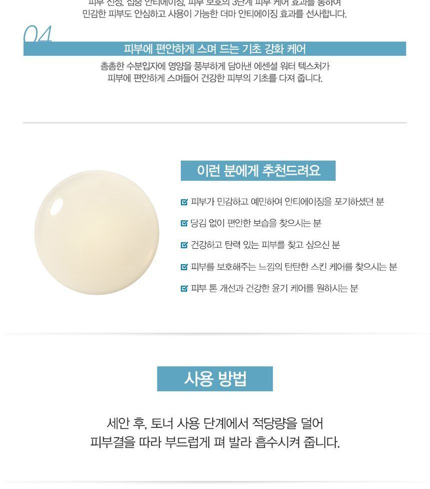 The Saem - Repair Rx Toner, 125ml, 295 g, 8806164166888