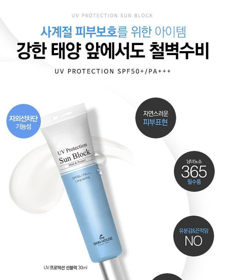 the SKIN HOUSE - UV Protection Sun Block LONG LASTING, 30ml, 47 g, 8809080822579