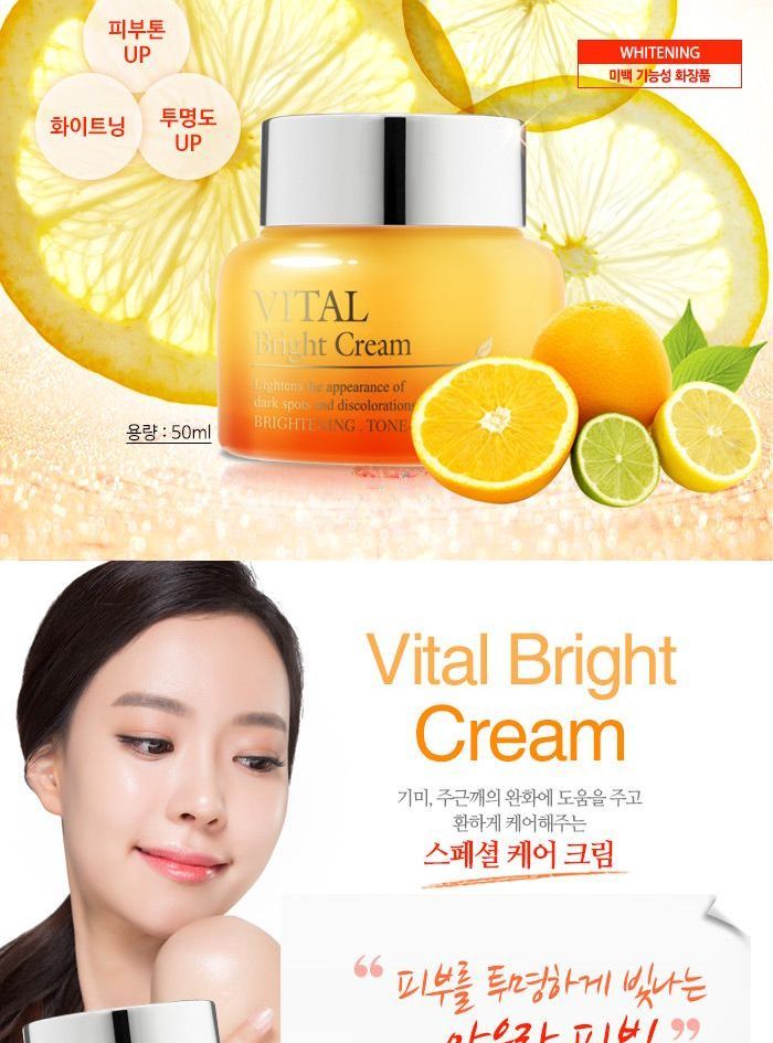 the SKIN HOUSE - Vital Bright Cream, 50ml, 181 g, 8809080822890