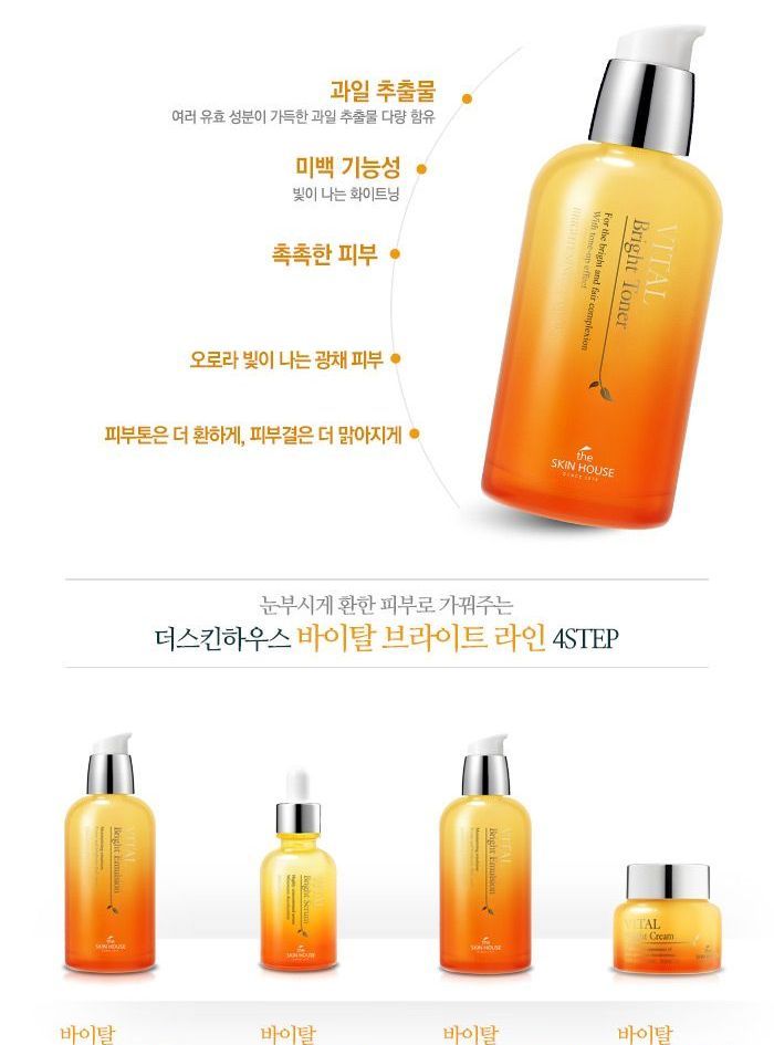the SKIN HOUSE - Vital Bright Toner, 130ml, 328 g, 8809080822869