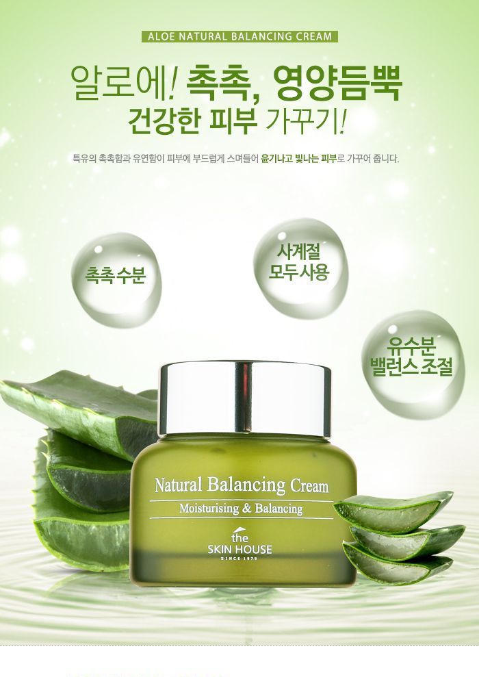 the SKIN HOUSE - Natural Balancing Cream, 50ml, 183 g, 8809080822555