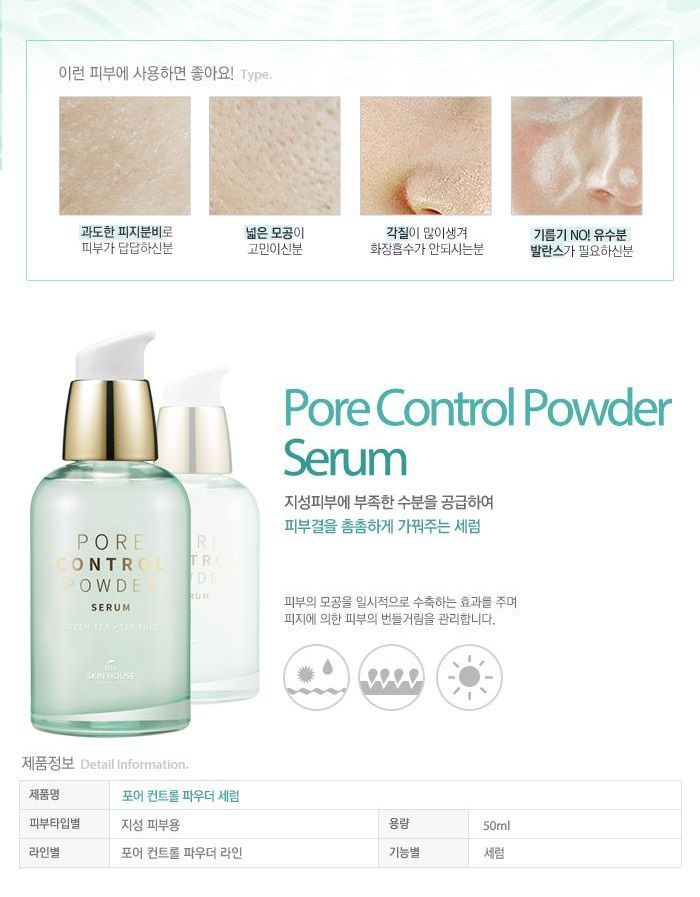 the SKIN HOUSE - Pore Control Powder Serum, 50ml, 154 g, 8809080821060