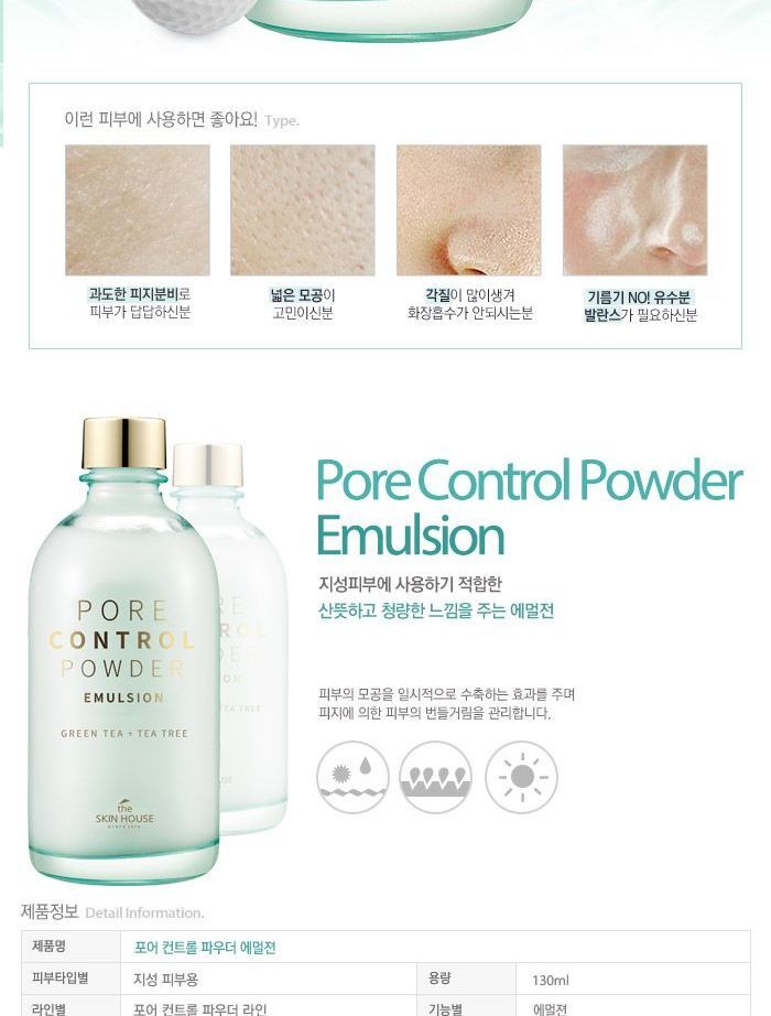 the SKIN HOUSE - Pore Control Powder Emulsion, 130ml, 290 g, 8809080821053