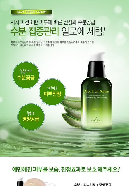 the SKIN HOUSE - Aloe Fresh Serum, 50ml, 155 g, 8809080822418